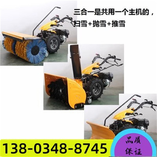吉林扫雪机小型手推式除雪机多功能电动汽油全齿轮滚刷清雪除雪铲