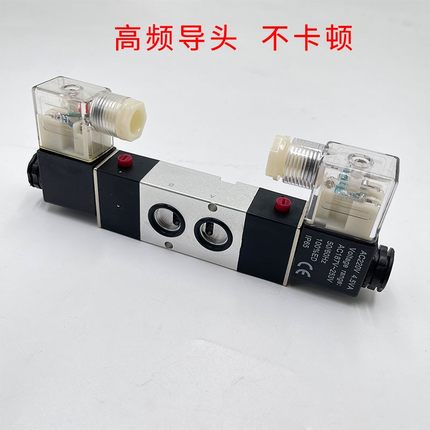 气动电磁阀二位五通4M220-08/4M320-10/420-15板式双电控头换向阀