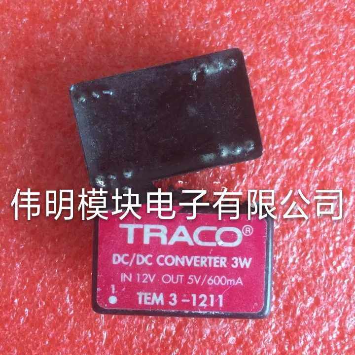 TEN25-1212 TEM2-0511 TEN3-1211 TEN20-2413WI隔离电源