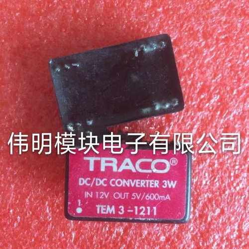 TEN25-1212 TEM2-0511 TEN3-1211 TEN20-2413WI隔离电源