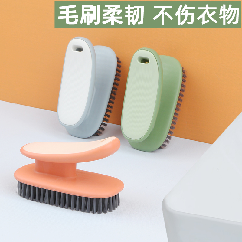 衣服刷子婴儿洗衣刷板刷家用清洗鞋洗羽绒服专用刷清洁板刷鞋神器