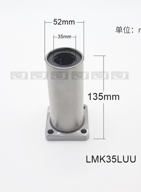 方法兰直线轴承LMK35UU内径35*52*70*135滑动LHFS35带方底座LMKL