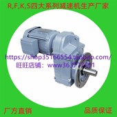 1225 1.1KW BWED142A 减速机BWED142A 1.5KW