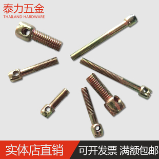 镀锌 铅封螺丝电表箱配件封表螺钉带孔螺栓
