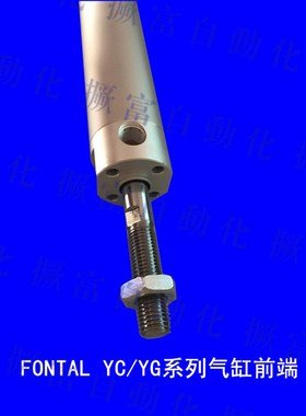 FONTAL稳达气动 YC320400 320450 320500 320650 320900 YC320750