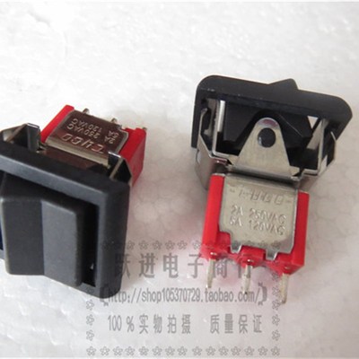 1205 泰科TYCO钮子开关 2A250V 3脚3档摇头 船形 拨动开关
