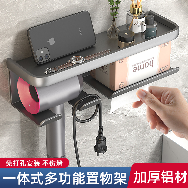 吹风机置物架卫生间电吹风支架免打孔浴室戴森徕芬收纳洗漱台挂架