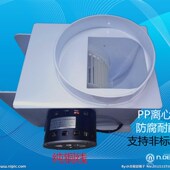 塑料风机 pp250 通风柜风机 实验室 防腐蚀抽风机 实验离心风机