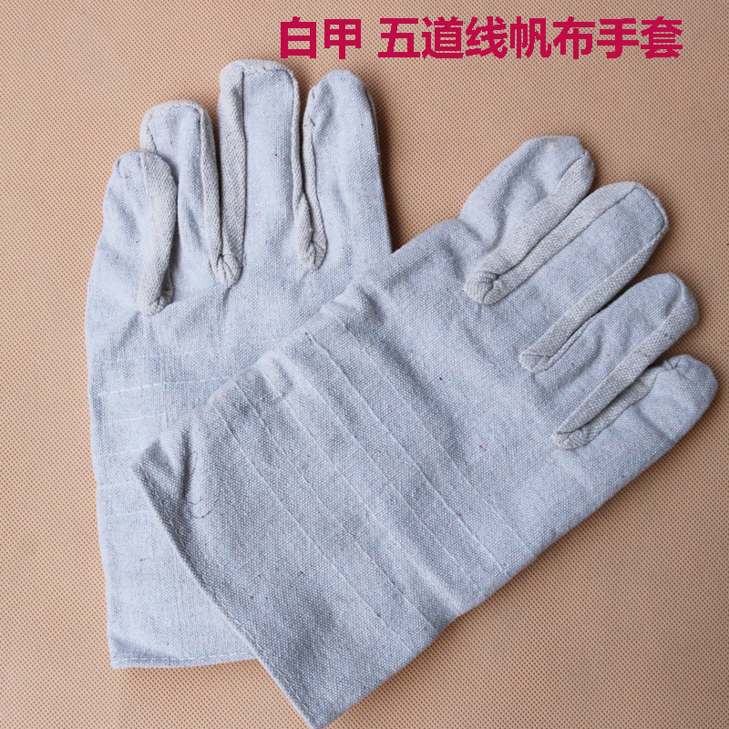 24线双层帆布手套劳保男耐磨工地劳动工作加厚帆布工业耐磨