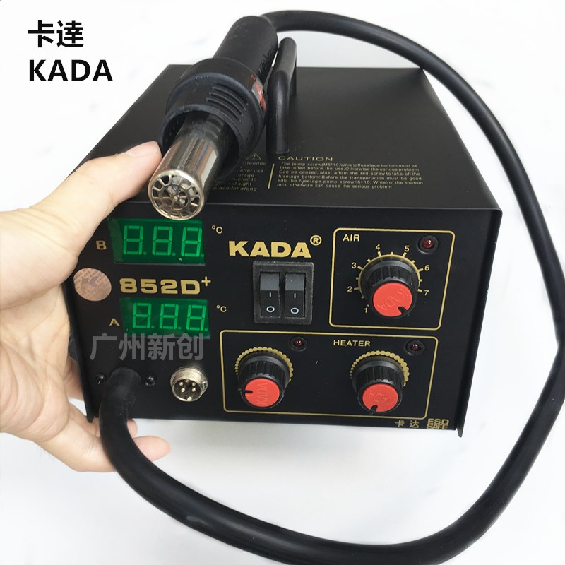 KADA卡达852D+双数显热风枪+电烙铁二合一防静电拆焊台电焊台组合