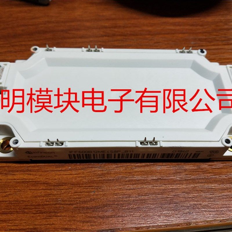 IFF600B12ME4S8P-B11 原字拆机正品 包好