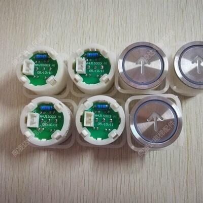 江南快速电梯按钮/轿厢内操控盘按钮/外呼按钮A4J15003 A1 现货