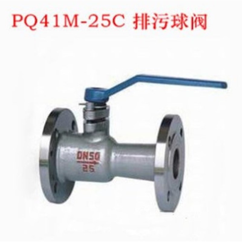 高温排污球阀 PQ41M-25C 球阀式排污球阀DN15 20 25 32 40 50