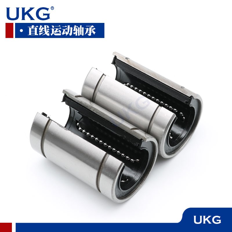 原装UKG开口直线轴承LM50UUOP尺寸50*80*100长寿命高精度精密