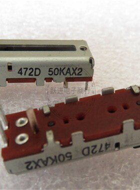 进口3.5公分472D 50KAX2双联直滑滑动调音台音量电位器 柄长5MM