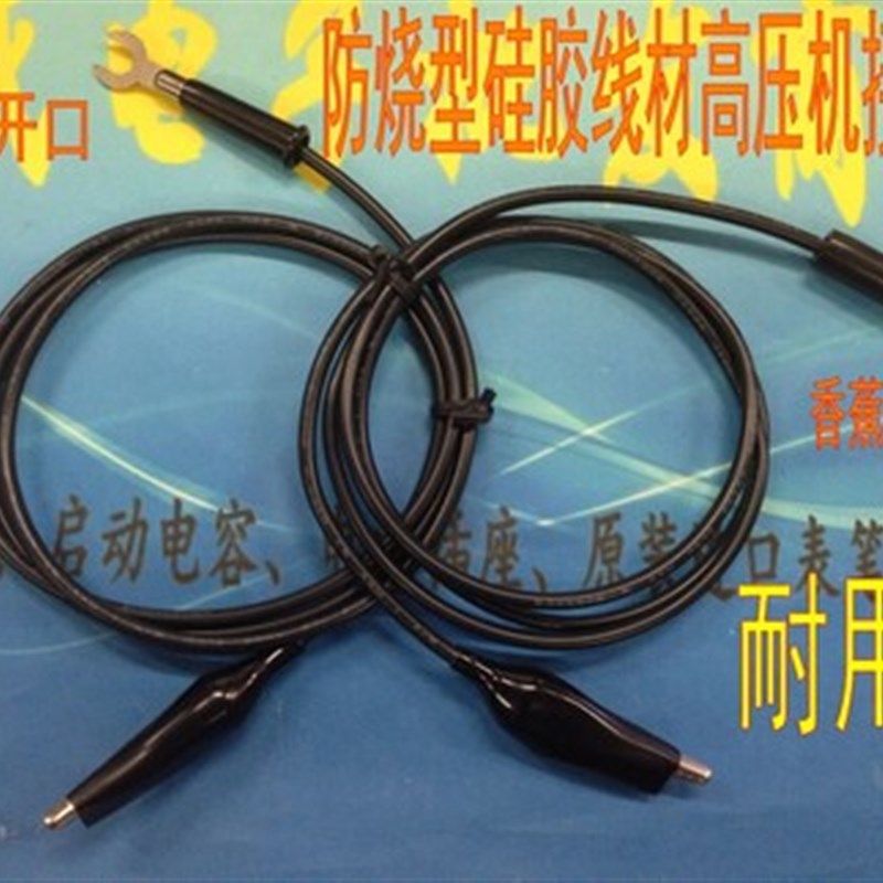 线控耐压/棒耐压测试仪插式小接地线接地夹回路线高压棒 接地线,模玩/动漫/周边/娃圈三坑/桌游,桌游配件/卡套/保护膜,淘宝优惠券,粉丝福利购,淘宝优惠卷