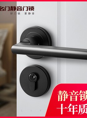 名门门锁室内卧室静音房门锁家用卫生间木门简约铝把手锁具