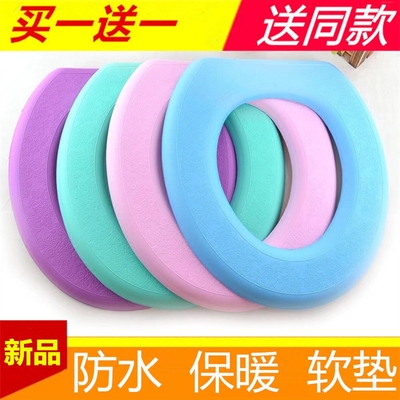 防水柔软马桶垫四季通用泡沫硅胶加厚坐便器垫保暖套卫生间粘贴式