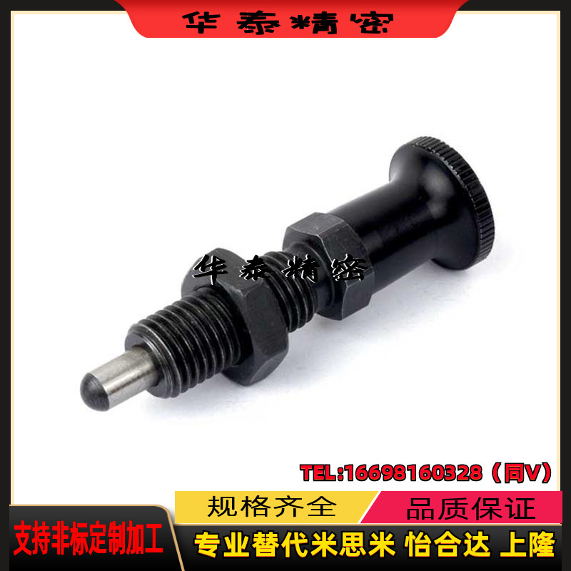 替代米思米旋钮柱塞  PXAL PXKL8 10 12 16分度定位销 复位型