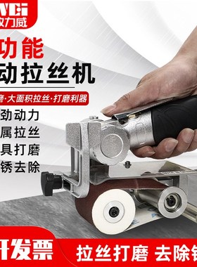 台湾39360气动砂带机打磨机气动抛光机不锈钢拉丝机砂光机60x260