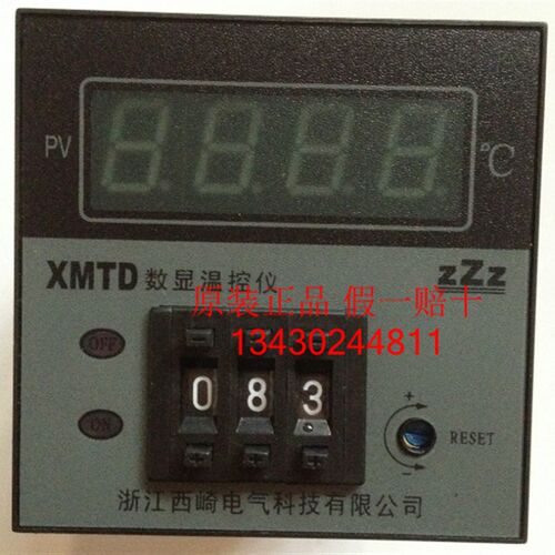 浙江西崎XMTD-2002M型温度控制仪电子拨码温控器数显温控表CU50