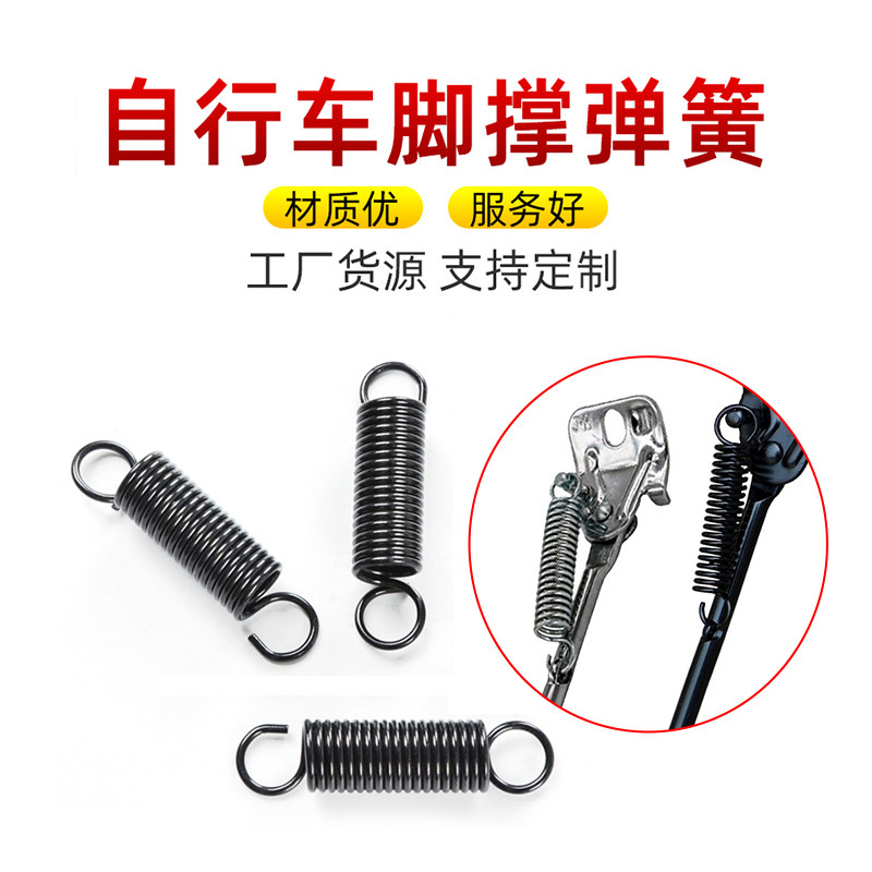 儿童自行车脚撑弹簧平衡单车14/16-20寸通用停车撑子支架拉黄配件图片