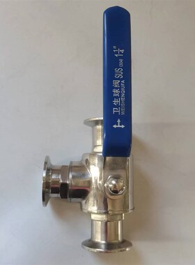 304卫生级快装三通球阀不锈钢卡箍式三通手动球阀快开T型L型阀门