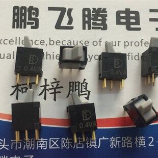 台湾德利威 微型防水钮子开关5脚2档 电源拨动摇臂摇头翘板 0.4VA