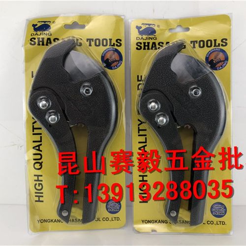 大鲸PPR剪刀3-42mm灰色 水管线管快剪管剪刀PVC快剪 割管器切管器