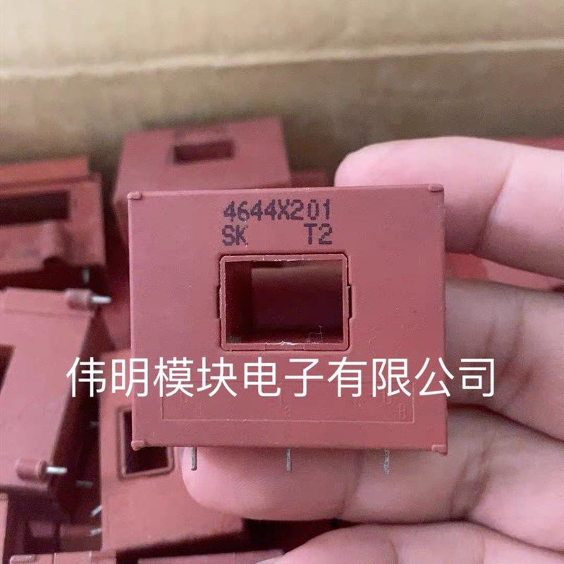 4644X201 二手原装拆机质量保证,包好