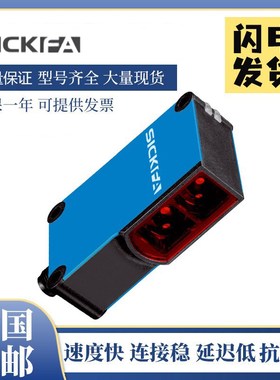 SICK FA西克型施克型WTB27-3P2441漫反射光电开关传感器 质保1年