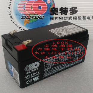 泰普阿兰德消防防火卷帘门卷闸门控制箱控制器蓄电瓶蓄电池