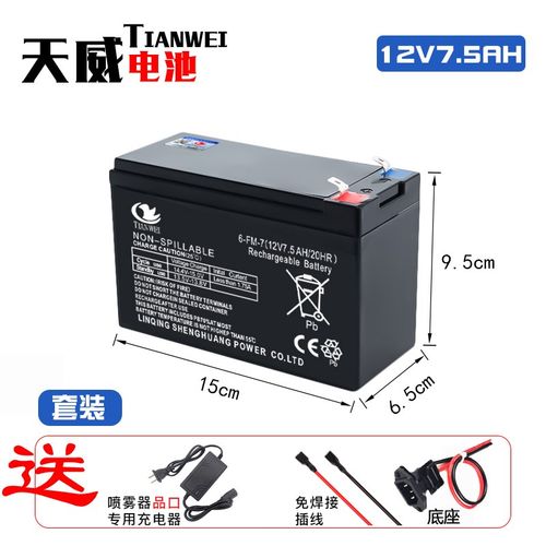 12V7AH8AH9AH12AH铅酸蓄电池12伏喷雾器童车照明水泵音响门禁电瓶