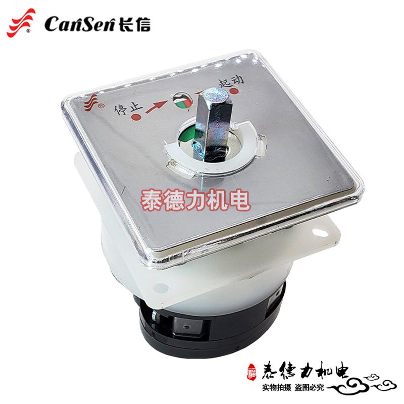 长信LW5自复转换开关LW5D-16B0331/B/T3201/1B4810/3B0011/0012/1