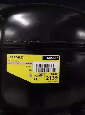 原装丹佛斯压缩机SC18MLX 104L2139 R404A冰箱冰柜制冷压缩机