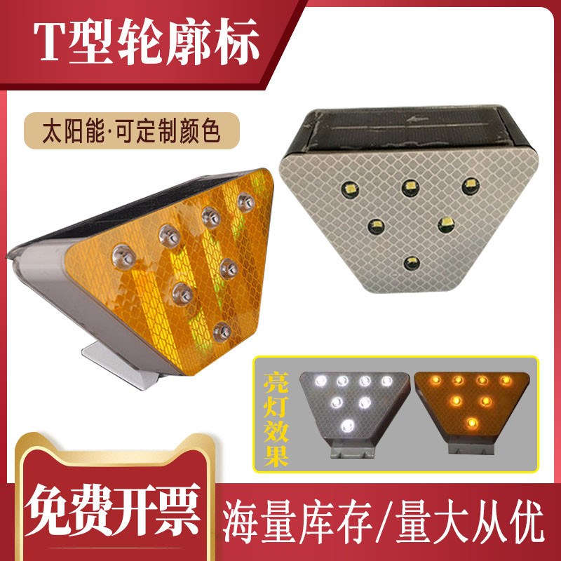 太阳能道钉高速公路频闪铸铝地面地埋灯爆闪灯货车反光6led警示灯