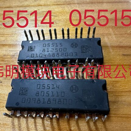 05514 05515 二手原装拆机进口质量保证 包好