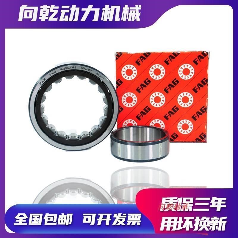 进口FAG轴承NU NJ RNU 1019 1020 1022 1024 E.M1/E.TVP2/C3