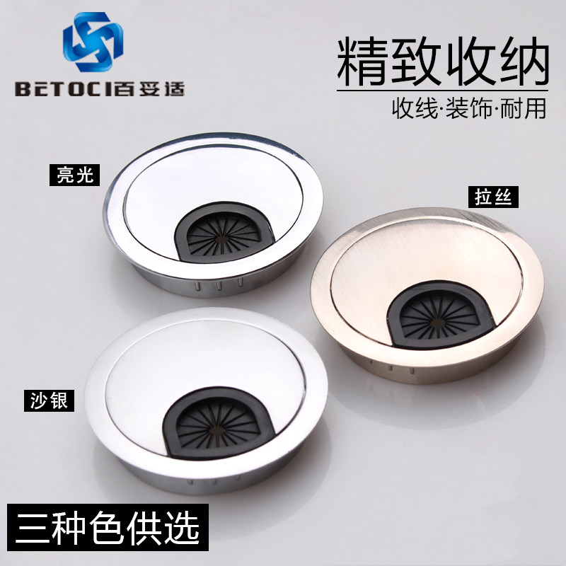 锌合金办公桌面穿线盒60mm电脑桌书桌线孔盖板过走线盒装饰盖配件