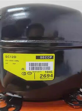 原装冰箱压缩机SC10C/SC12D SC15G /SC18CM/G/SC21CL冷柜压缩机
