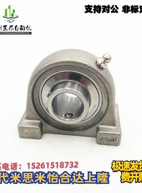 替换 米思米 滚珠轴承座PDB12 PDB15 PDB17 PDB20 PDB25/30/35/40