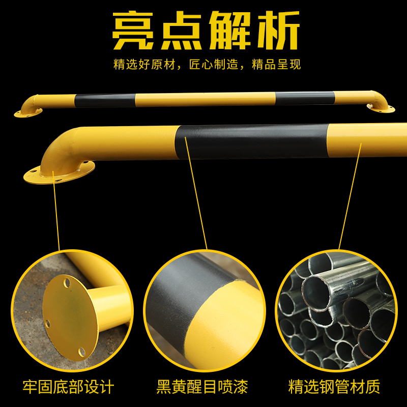 钢管挡车器U型防撞护栏定位器加固护栏栏杆车库停车位阻车止退器