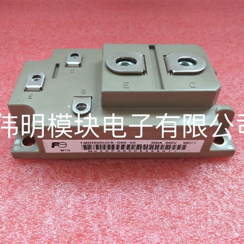 1MBI600U2A-060-50 原装正品质量保证 包好