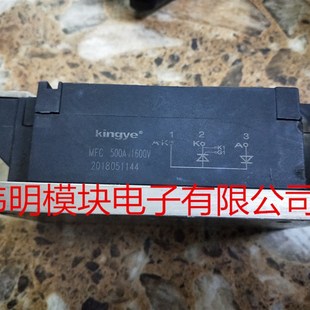 拆机正品 MFC500A 原装 MFC600A 包好 1600V