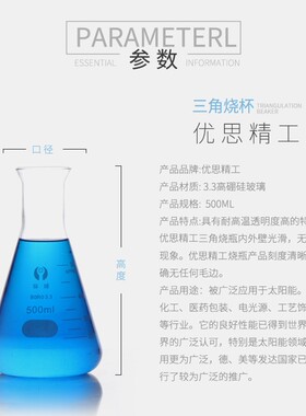 加厚玻璃三角烧瓶锥形瓶带塞 100 150 250 5001000ml化学器材包邮