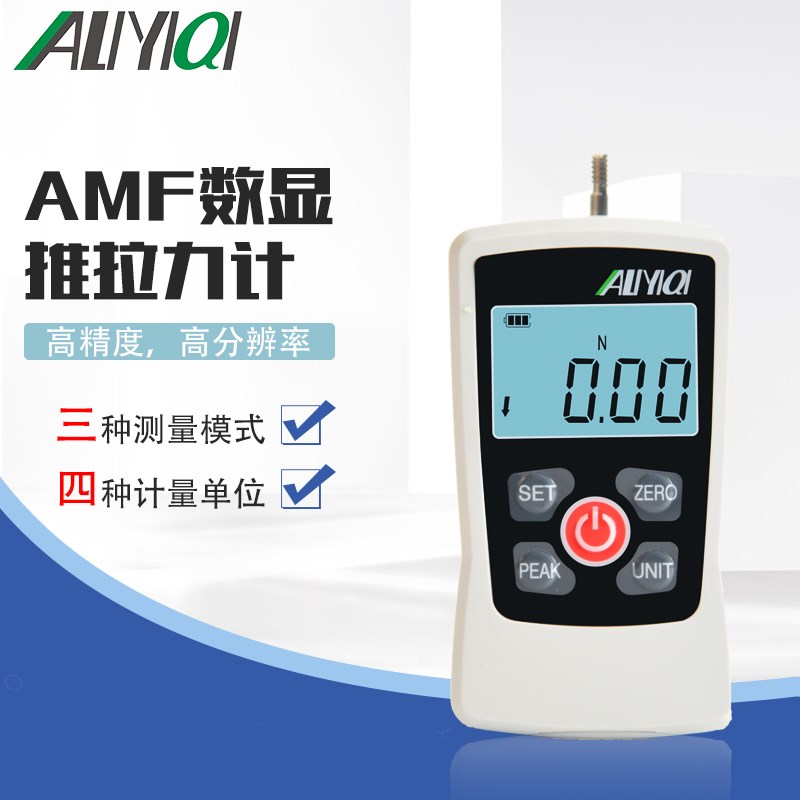 艾力AMF-20 SF-100经济迷你电子测力计HF-200 HF-500数显推拉力计