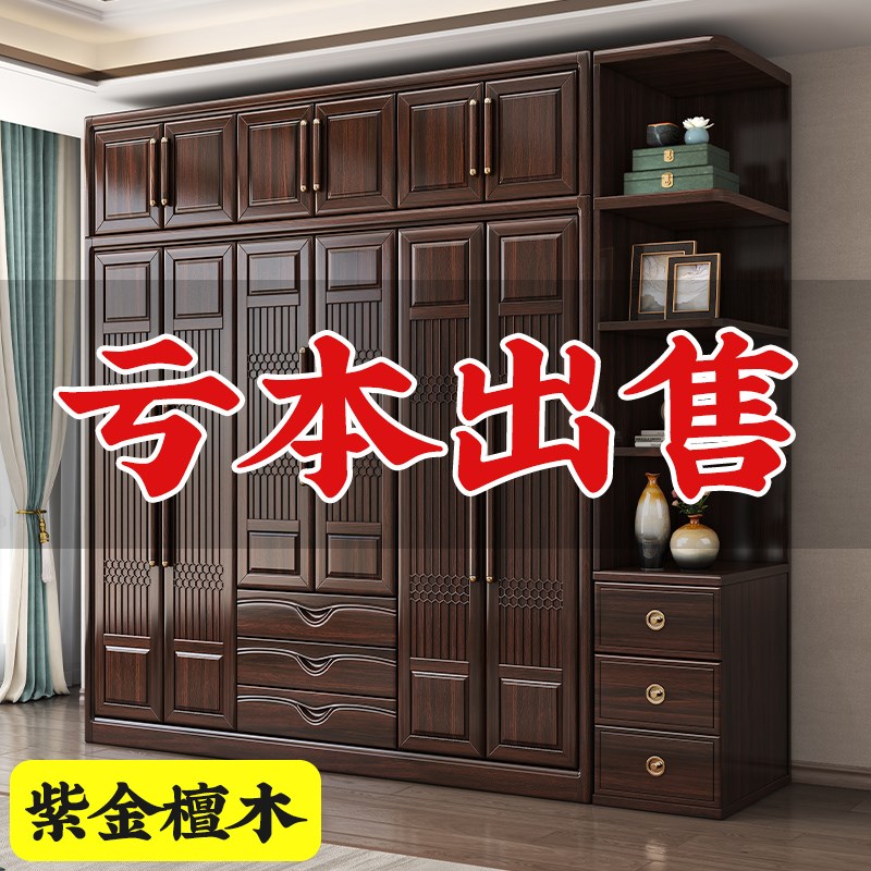 新中式实木衣柜家用卧室现代简约小户型大容量储物柜原木多层衣橱