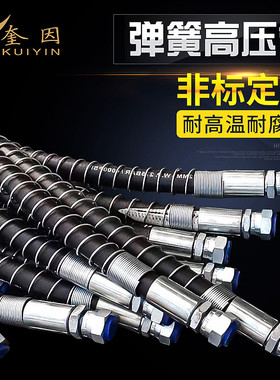 高压油管液压软管挖土机高压油管钢丝橡胶管油管注塑机管加护套