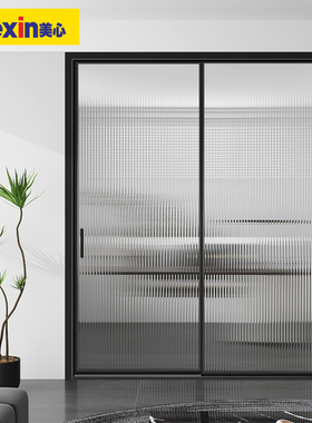 美心合金门厨房门推拉门双层钢化玻璃防水防潮厨卫门定制K420