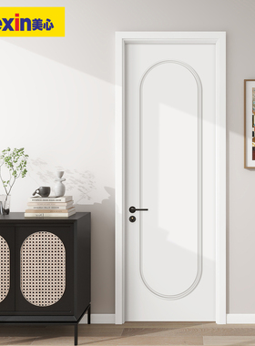 美心木门卧室门实木复合烤漆门简约法式复古弧形扣线室内欧式3495